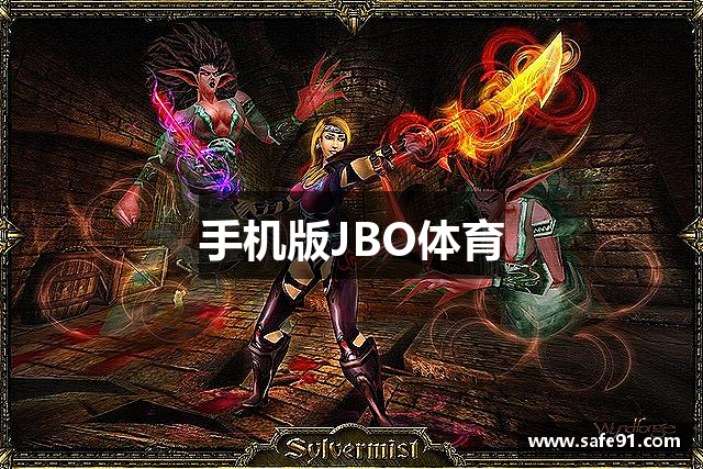 jbo竞博·(电竞)- 为胜利竞逐，为荣耀而博！