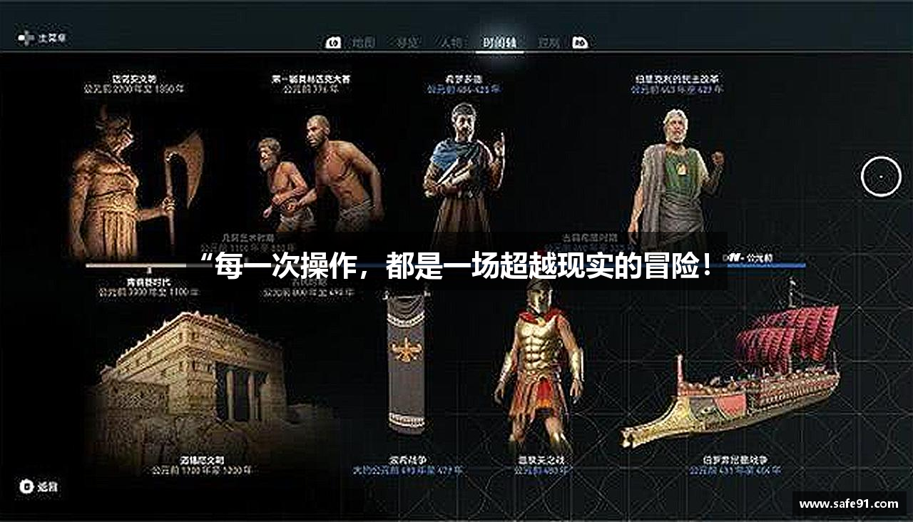 竞博电竞首页官网